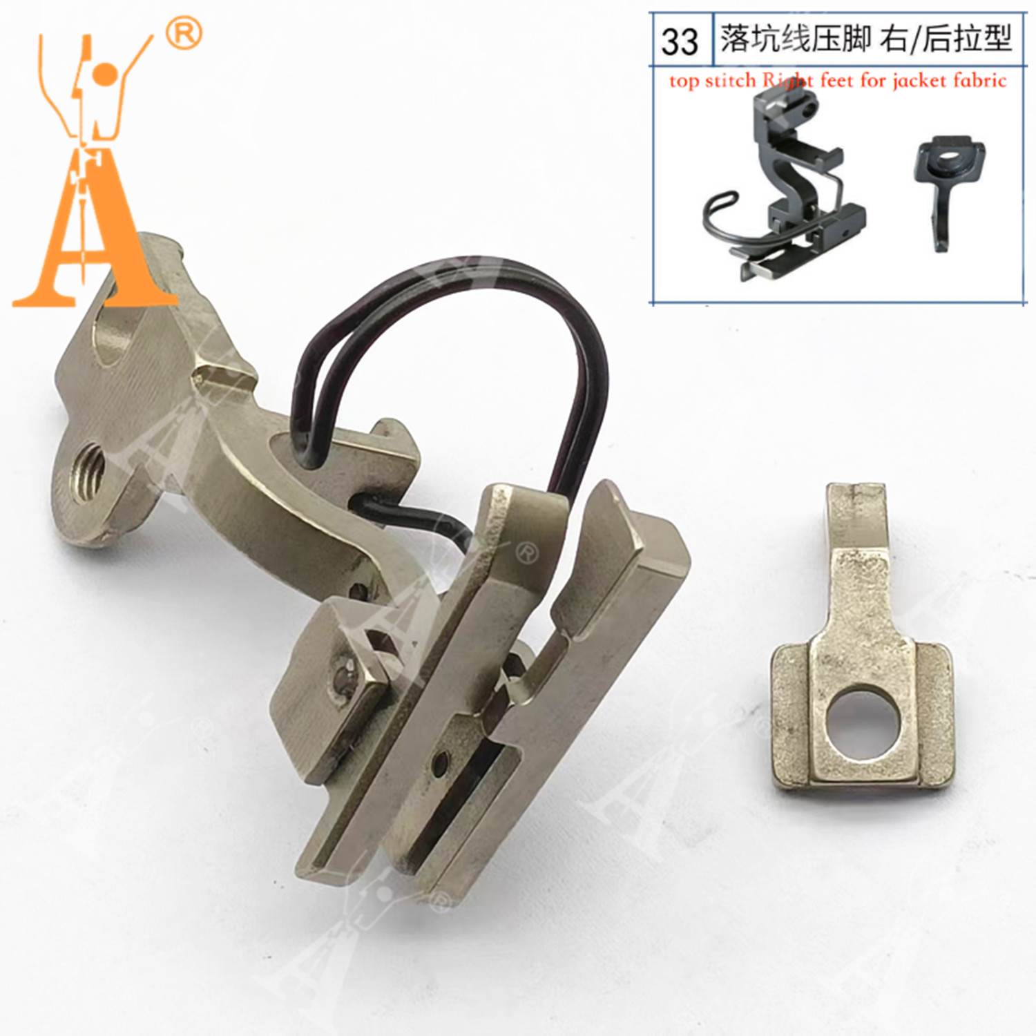 Sewing Factory - 5490 Presser Foot Drop-in Seam Presser