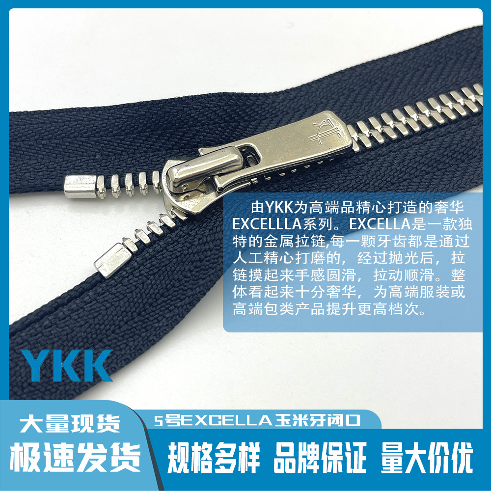 10pcs/Lot YKK Zipper EXCELLA 5 - Textile And Sewing Supply reseña y precio