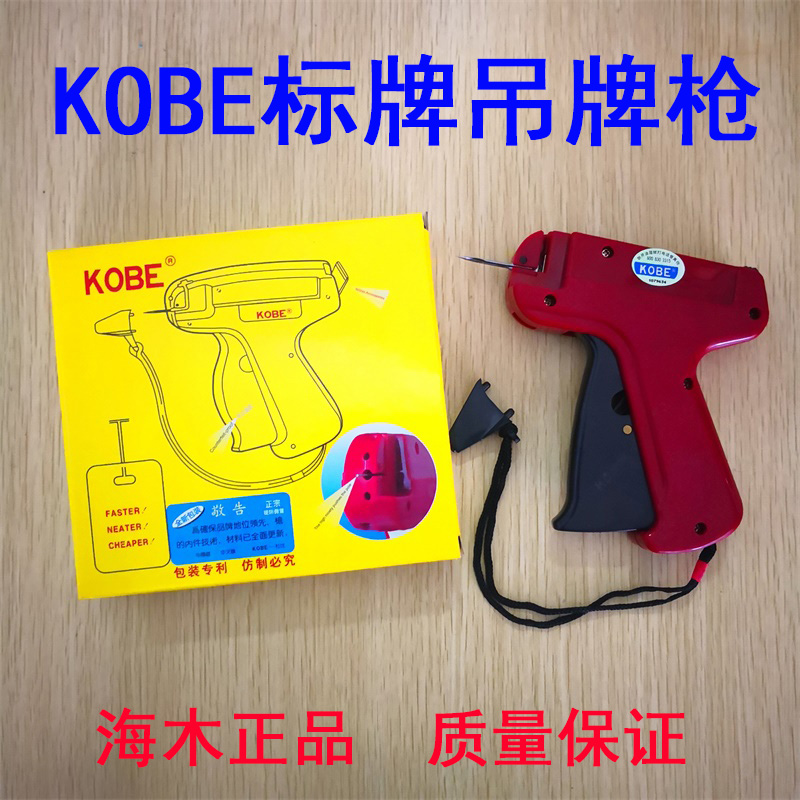 Authentic Haimu Kobe, Thick Ne - Sewing Labels reseña y precio