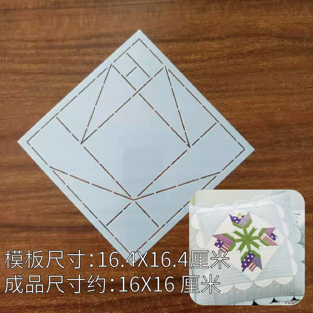 leaf flower Sashiko Embroidery - Is Sewing Textile Art reseña y precio