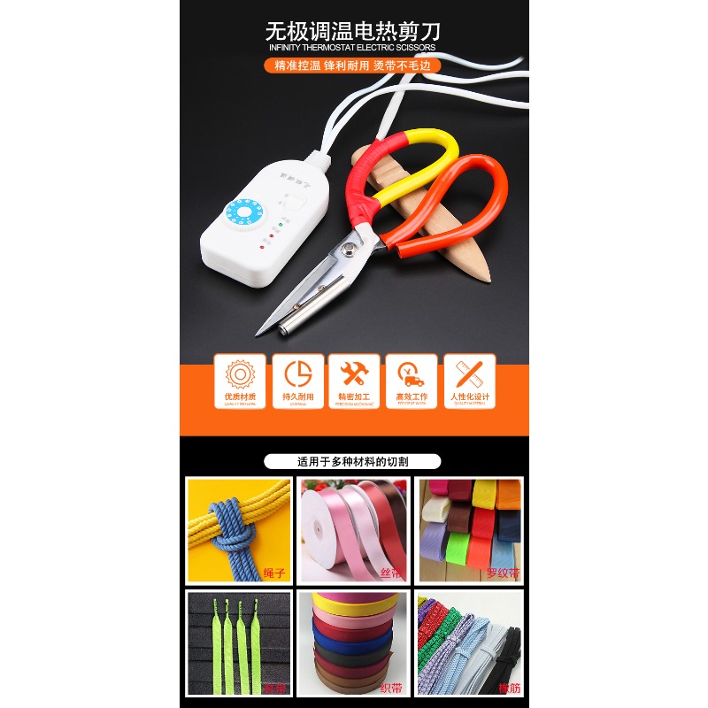 Thermostat Electric Scissors R - Sewing Labels reseña y precio